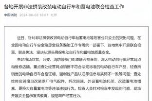 欧足联官方：米兰在欧联杯遇到图卢兹不会存在问题