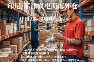 开云网页版在线登录网站官网截图1