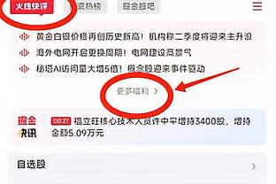 许尔特谈基根-穆雷三分15中12：这太离谱了 这些出手可都不容易