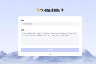 江南游戏网页版链接截图4