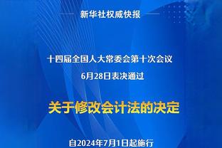 马龙谈约基奇的不看人传球：他是魔术师 是皮特-马拉维奇